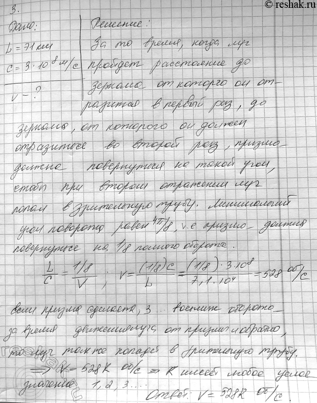 ����������� 3. �� ������� 7.10 ������������ ����� ����� ����������� �� ����������� �������� �����. � ����� �������� ������ ��������� �������������� ���������� ������, ����� ��������...