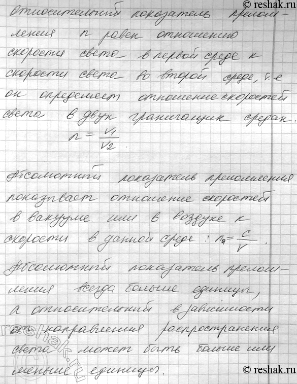 ����������� 2. ��� ���������� ������������� ���������� ������������ �� �����������? 1) ���������� ����������� ����������� ����� �������� ����������������� ��������������� ����...