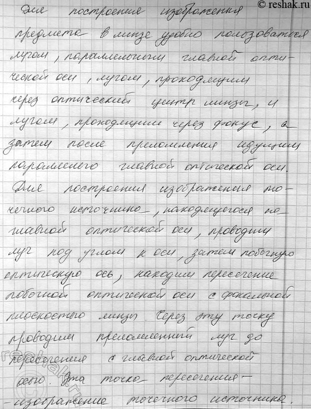 ����������� 1. ����� ���� ������ ������������ ��� ���������� ����������� � �����? ��� ���������� ����������� � ����� ������ ������������ ����:1) ���������� ����� ����������...