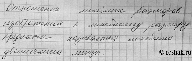 ����������� (��������)������� 2 �������� 51 ��� ������� 11 �����