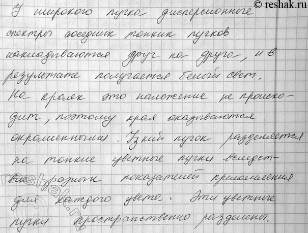 ����������� 2. ������ ������ ����� �������� ����� ��� ������ ����� ���������� ������ ������, � � �������� ����� ����������� ����������� ���� ����? 1) ���� ����� ������ �������...