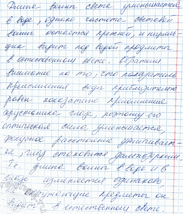 ����������� 5. ����� ����� ����� � ���� ����������� � n ��� (n - ���������� ����������� ���� ������������ �������). �������� �� ���, ��� ��������� ��� ����� �� ����� ������...