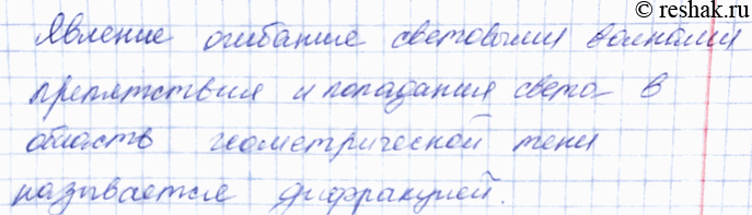 ����������� 1. ����� ������� ���������� ����������?  1) ��������� �����-���������� ����� ����� �� �����������������������������, ����������� ��� ��������������� ����� � �����...