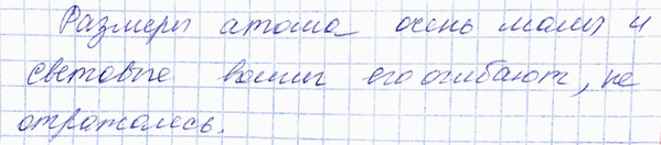 ����������� (��������)������� 1 �������� 57 ��� ������� 11 �����