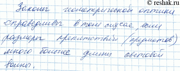 ����������� 2. � ����� ������� ���������� ����������� ������ �������������� ������? 1) ������ ��������������� ������ ������� �� ����������� �������������� ��-�� ��������...