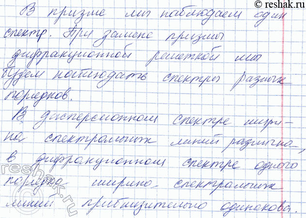 ����������� 3. ��� ����������� �������, ���������� � ������� ������ �� ������������� ��������?  1) ������ ��������� ����� ����� �� ������ ���������� ��������� �������� �����,...