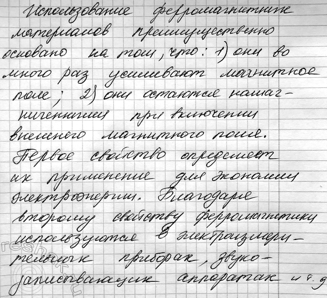 ����������� 2. ������������� ������ � �������� �������� �������. �������������� �������� ������� ����������, ��������:1) �������� ��� �������� ���������� � �������� ���������...