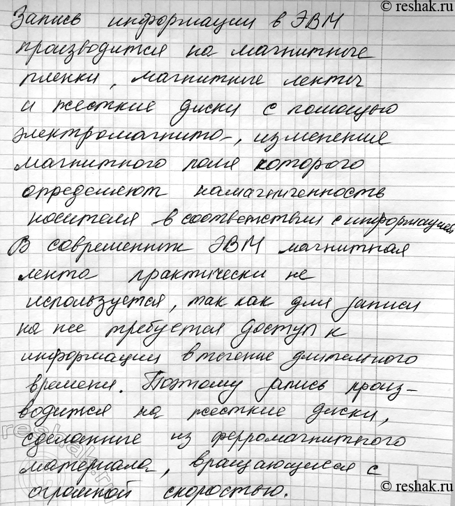 ����������� 3. ������� ������� ���������� �������. �������� �� ����� �������� ������� ��. 1) ������������� �� �������������� ������ ��������� �� ����������� ��� ����������...