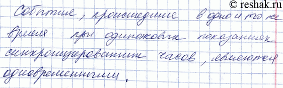 ����������� 3. ����� ������� ��������� ��������������? 1) � ������ ��������������� ��������������� ��������������� ����������� ������� ������������;2) ��������������...