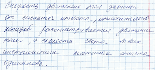 ����������� 2. � ��� �������������� ������� �������� ����� �� ��������� �������� ���?1) �������� ������� ��������� ����������� ������ ����������������������� ����� � �������...