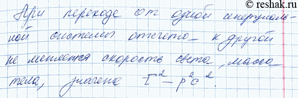 ����������� 1. ����� �������� �� ���������� ��� �������� �� ����� ������������ ������� ������� � ������?...