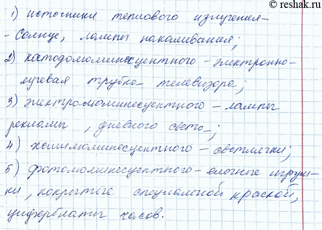 ����������� 1. ����� ��������� ����� �� ������? 1) ������������ ��������� �����:������, ��������� �������� (����������������), �����, ��������� ���������� ��������...