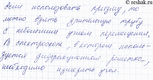 ����������� 1. ��� ���� �������� � ������������ ��������, ���� ������ ������ ������������ ������������� �������?1) ������������� ������� ����� ���� �� ������ �����������...