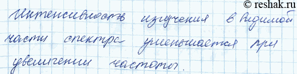 ����������� 2. ��� ������� ������������� ��������� �� ������� � ������� ����� �������? 1) ������ ����������� ������������� ��������� �� ������� ������������� ��� ������������...