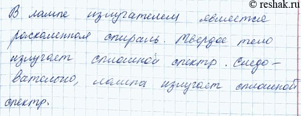 ����������� 3. �������� �� ������ ����� ����������� �����������? 1) ����������� � ������ ����������� �������� ������� ���������������� �������;2) ��� ������� ���� ��������...