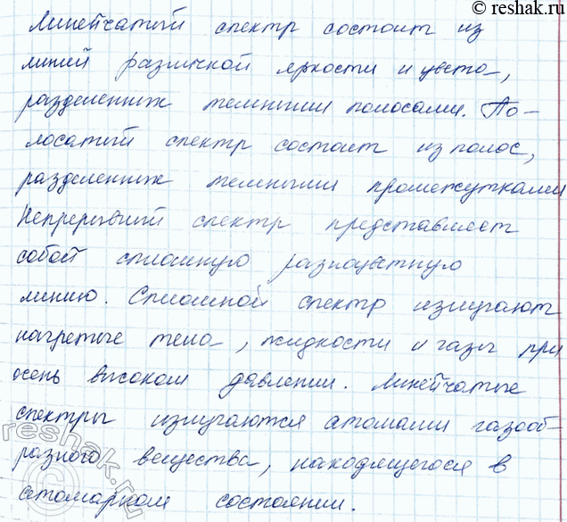 ����������� 4. � ��� ������� ������� ���������� �������� �� ����������� � ���������? ������� ������� ���������� �������� � ���, ��� ����� ���� (��� �������) �����������...