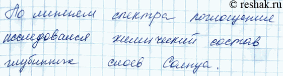 ����������� 6. ��� ���������� �� ������ ���������� � ��������� �������: ������ ��������� ������ ��� �� ������ ��� ��������� ����? 1) ��������� ������ ���� �����������...