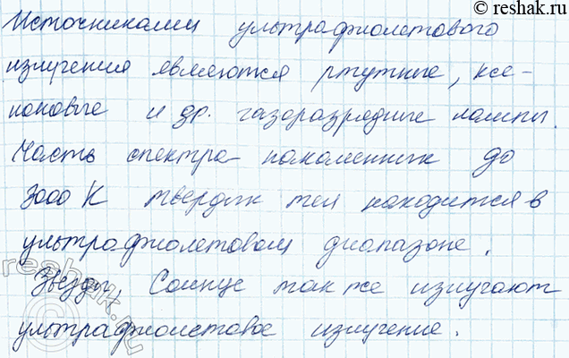 ����������� 2. �������� �� ��� �����-���� �������� ����������������� ���������? ��������� ��� ��������� ����������������� ���������:- ������;- ����������;-...