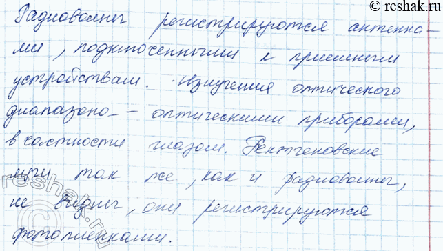 ����������� 6. ������ ��������� �������������� ����������? ��������� ����������� ���������? ������������� ����? 1) ���������� ������������� �� �����, ������������ �...