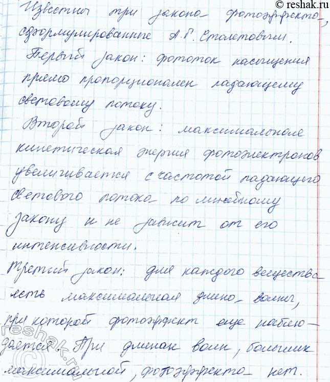 ����������� 2. � ��� ������� �������� ������ �����������? �������� ������ �����������:1) ������� ��������� ������������������� ��������� ��������������� �;2) ������������...