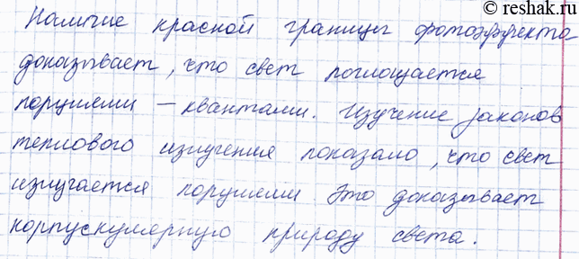 ����������� 3. ����� ����� ��������������� � ������� � ����� �������������� �������? 1) ������� ����������� ��������, ��� ���� ����� ����������� ��������� (���������� ��������):...