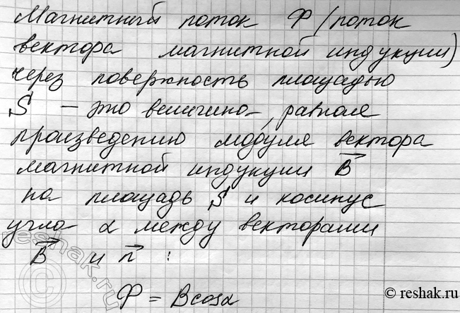 ����������� 4. ����� ����������� ������ ������� ��������� ��������.����� ������� ��������� �������� (��������� ����� �)  ����� ����������� �������� S-��� ��������, ������...