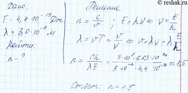 ����������� 2. ���������� ���������� ���������� ����������� �����, � ������� ���� � �������� ������ E=4,4 * 10^-19 �� ����� ����� ����� ������ = 3,0 * 10^-7 �....