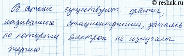 ����������� 3. ����� ����������� ������ �������� �������������? 1) ������������ ������-��� ������, �������� �� �������, ��������� �� ������� � �� ��������� �������;2) �������...