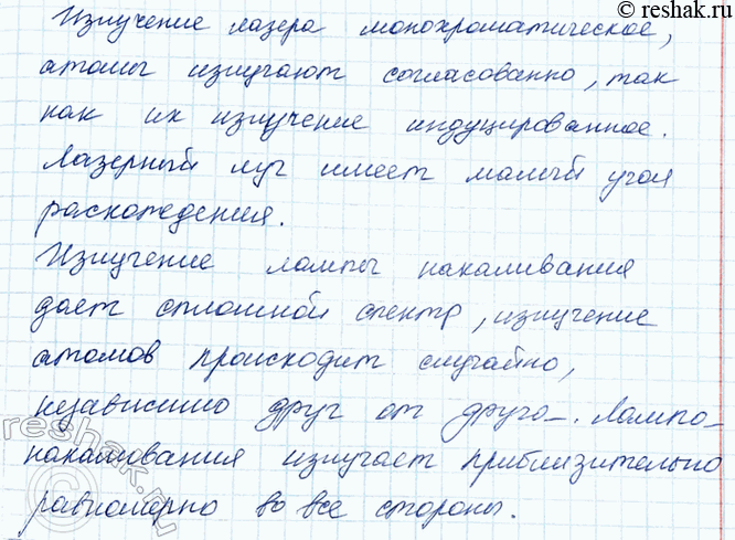 ����������� 1. ��� ���������� ��������� ������ �� ��������� ����� �����������?1) ������, � ������� �� ���� �����������.�������� ��������� ����� ����� � ����� ����� �����...