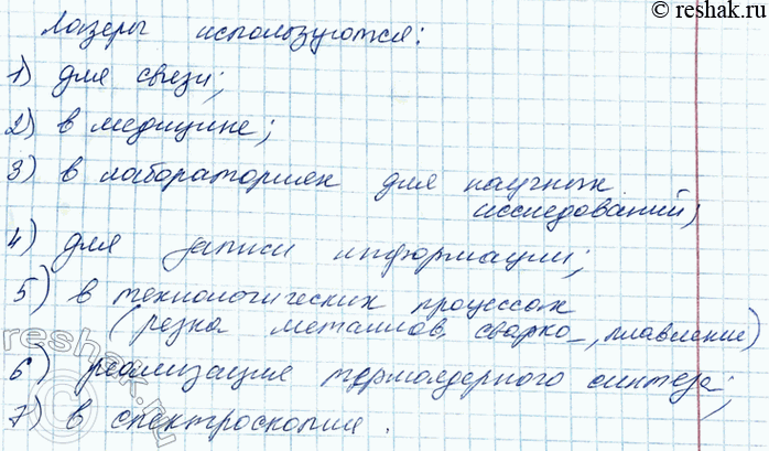 ����������� 2. ����������� �������� ���������� �������. ����� ���������� �������:1) �����:  �������������, ��������� ���������� � ������� ���������, ���������, ����������...