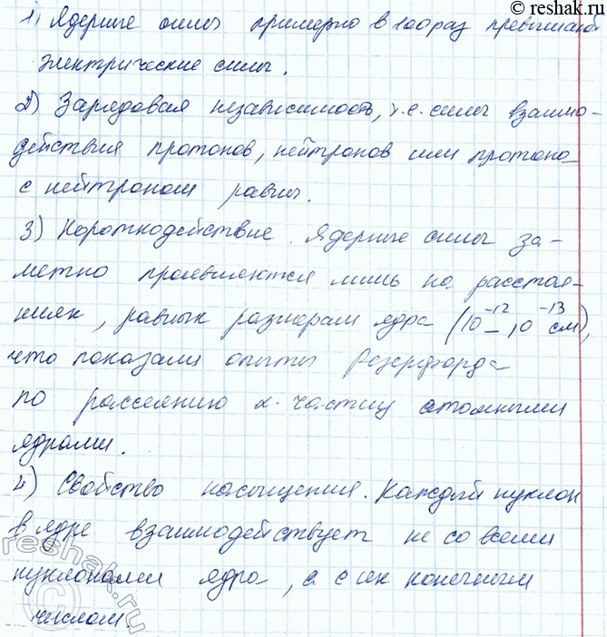 ����������� 2. ������ ������� ����������� ������� ���? ������� ����������� ������� ���:1) ������� ���� ����� ������, ��� �������������� � ��� ��� ��������� �������������...