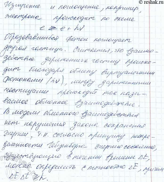 ����������� 2. � ��� ������� �������� ��������������? 1) �������� �������������� ������� � ������ ������������ ���������;2) � ���������� �������� �������� ����������� ������...