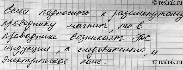 ����������� 2. ��������� �� � ������ � �������� ������������� ����, ���� ��������� � ���� ������?1) ������������ ��� ��������� ������ � ��������� �������, ��� ���������...