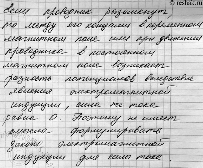 ����������� 3. ������ ����� ���������������� �������� ������������� ��� ���, � �� ��� ���� ����?1) �������� ��� ������� ������ �� �������� ��������� ����������������� ������,...