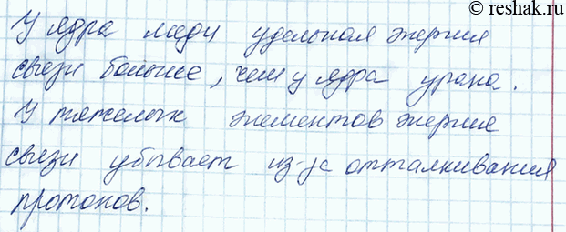 ����������� 2. ������ ���� ���� ����� ���������, ��� ���� �����? 1) ���� �������� ����� ������� ��������� (�� ���� ��� ���� ��������������� ���������� ��������), ��� ����;2)...