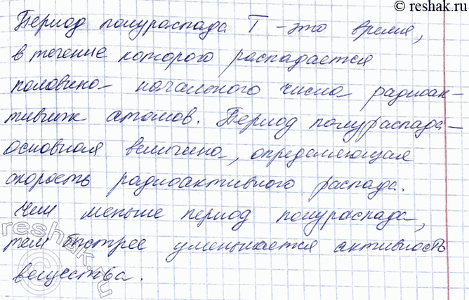 ����������� 1. ��� ���������� �������� �����������? 1) ������ ����������� T-��� �����, � ������� �������� ������������������� ���������� ����� ������������� ������;2) ������...