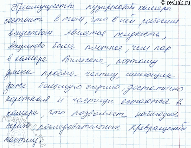 ����������� 2. ����� ������������ ����� ����������� ������ �� ��������� � ������� ��������? 1) ������������ ����������� ������ ����� ������� �������� ����������� �������...