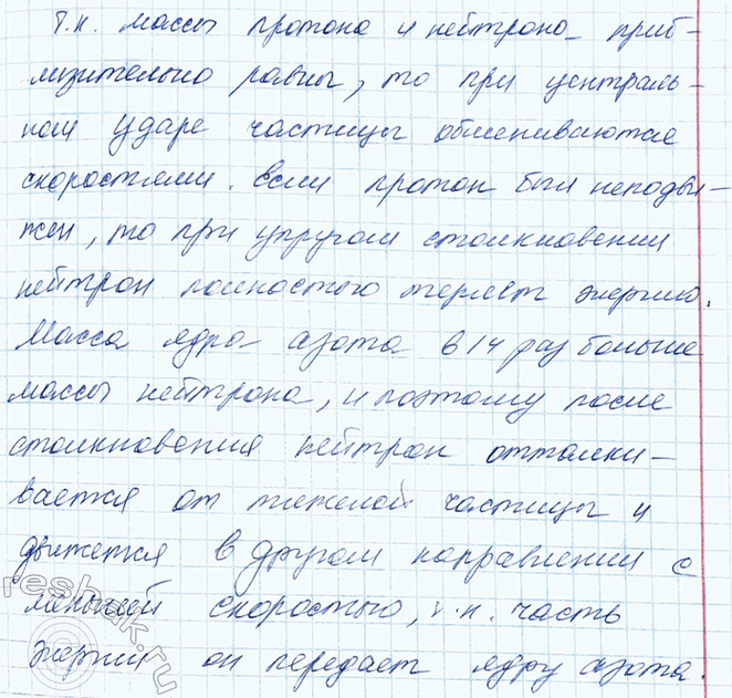 ����������� 1. ���������, ������ ��� ����������� ������������ � �������� ������� ������� ��� ��� �������, � ��� ������������ � ����� ����� - ������ � �����. 1) ����� ������� �...