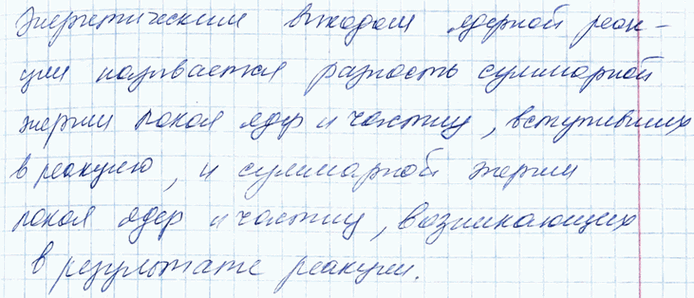 ����������� 3. ��� �������� �������������� ������� ������� �������? �������������� ������� ������� ������� ���������� �������� ������� ����� ���� � ������ �� ������� � �����...