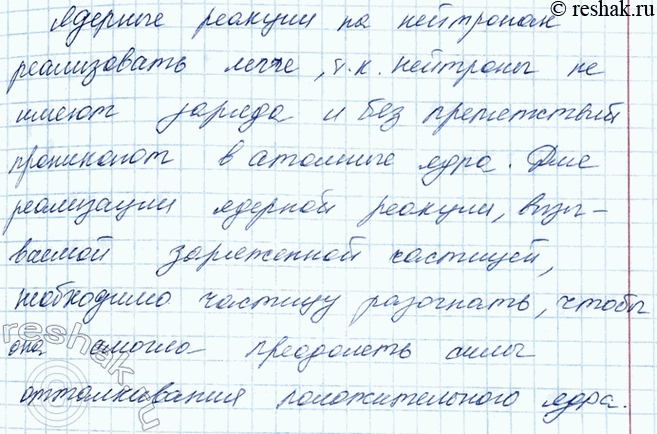 ����������� 4. � ��� ������� ������� ������� ������� �� ��������� �� ������� �������, ���������� ����������� ���������?1) ��� ��� �������� �� ����� ������, �� �� ��� ��...