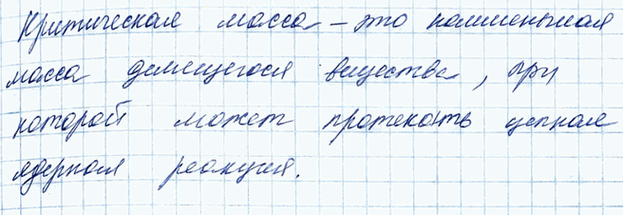 ����������� 1. ��� ����� ����������� �����?����������� ������ �������� ���������� ����� ���������� ��������, ��� ������� ��� ����� ��������� ������ ������� �������;...