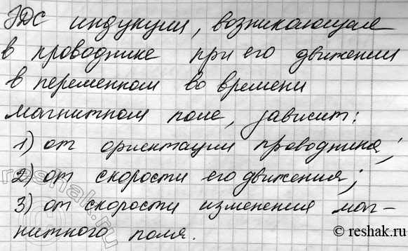 ����������� 2. �� ���� ������� ��� ��������, ����������� � ����������, ������� �������� � ���������� �� ������� ��������� ����?...