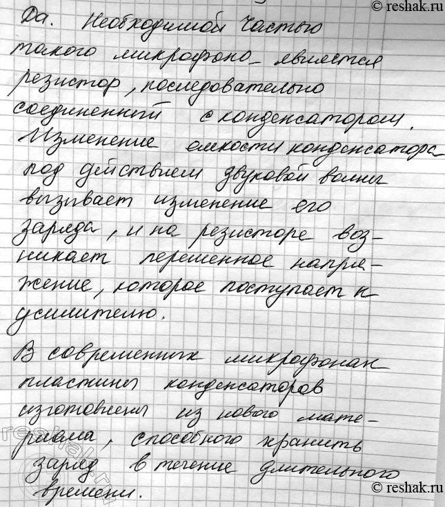 ����������� 3. ����� �� ������������ � �������� ��������������� �������� ��������� ���� �� �������� ������������, ������������ ��� ��������� �������� �����? 1) ��� ����������...