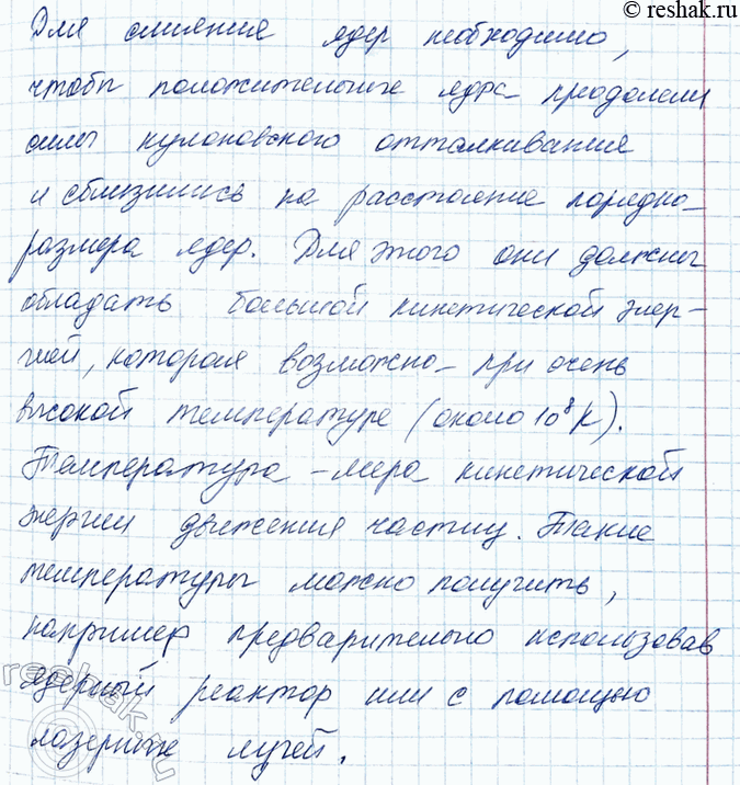 ����������� 1. ������ ������� ������� ������ ���� ��������� ������ ��� ����� ������� ������������?1) ��� ������� ���� ����������, ����� ��� ���������� �� ����������������...