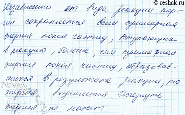 ����������� 2. ��� ��������� � ����� ������ ������ ���������� �������, ��� ������� ���������� ��� ��� ������� ������� ����, ��� � ��� ������� ������ ����?1) �������� �������...