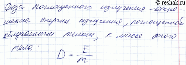 ����������� (��������)������� 1 �������� 94 ��� ������� 11 �����