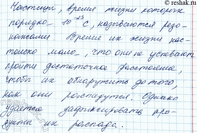 ����������� 2. ����� �� � ����������� ������ ��������� ���� ��������� ������� � �������� ����� 10^-23 �?1) ������� �� �������� ����� ������� 10^(-23)  ���������� ���������,...