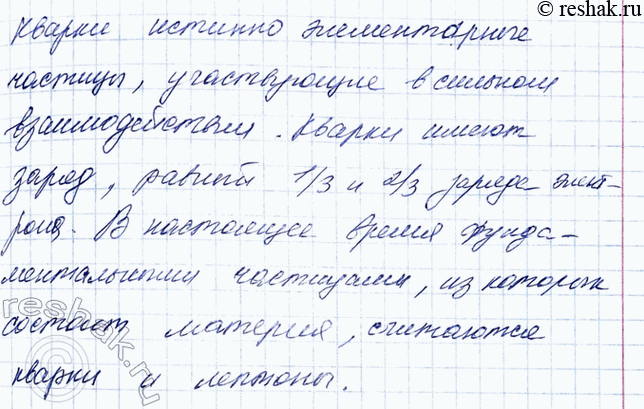 ����������� (��������)������� 1 �������� 98 ��� ������� 11 �����