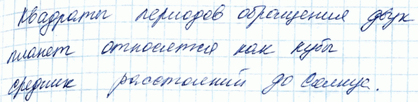 ����������� (��������)������� 2 �������� 99 ��� ������� 11 �����