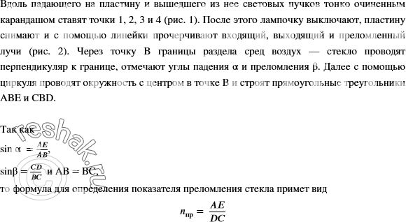 Дополнительное изображение